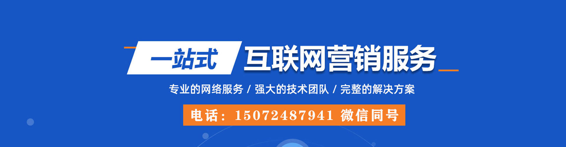 饶平信息流怎么做