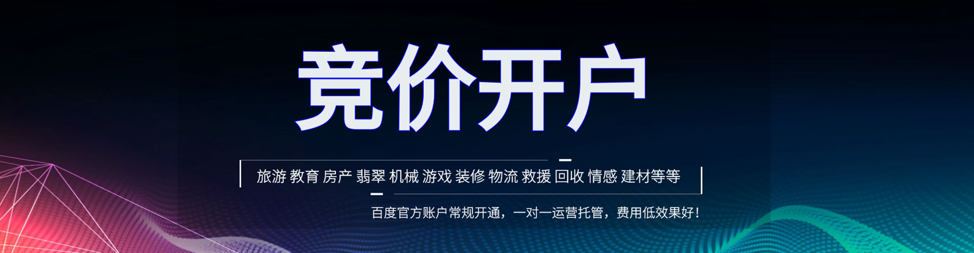 饶平朋友圈信息流