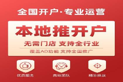 百度竞价托管优化策略，让广告更精准